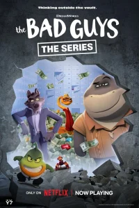 Плохие парни. Грабёж со взломом 1-2 сезон