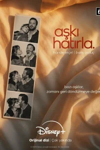 Помни любовь 1 сезон